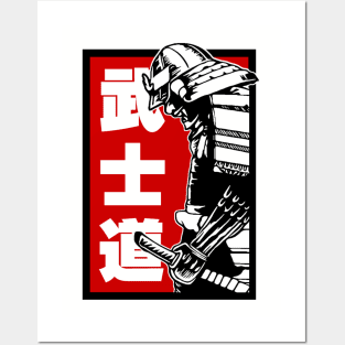 Code of the Samurai - Bushido Posters and Art